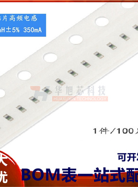 原装正品 0402贴片高频电感 27nH ±5% 350mA LQG15HS27NJ02D