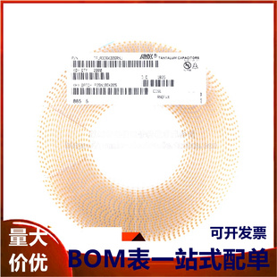 原装正品贴片钽电容 3216A 33uF(336)±10% 6.3V TAJA336K006RNJ