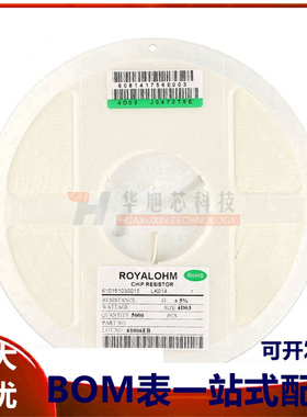 0603贴片排阻150K150千欧8P(2*4P)5%（100只）