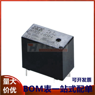 汇港继电器HRS3FTH-S-DC5V 12V 24V-A 4脚16A 路灯灯控插座小体积