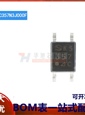 原装正品 贴片PC357N3J000F SOP-4 C档 80V 3750VRMS光耦合器芯片
