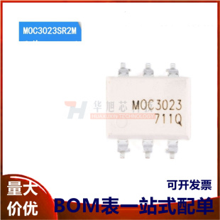 正品 贴片 SOP 光电耦合器芯片 MOC3023SR2M 原装