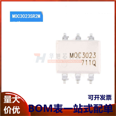 原装正品 贴片 MOC3023SR2M SOP-6 光电耦合器芯片