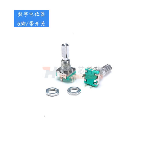 梅花柄旋转编码器 开关/EC11/数字电位器（反向）柄长20mm 带开关