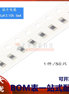 原装正品0805贴片电感 22uH ±10% 5mA SDFL2012T220KTF（50只）