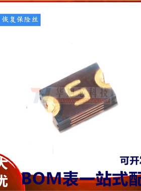 0805 贴片自恢复保险丝/保险管 PPTC MF-PSMF075X-2 0.75A 6V