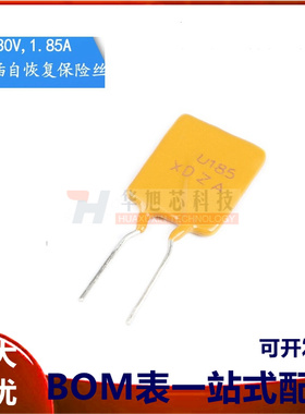 30V 1.85A PPTC 直插自恢复保险丝/保险管 30V 1850mA引脚间距5mm