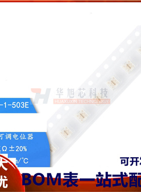 原装3313J-1-503E 50K ±20% ±100ppm/℃3313电位器精密可调电阻
