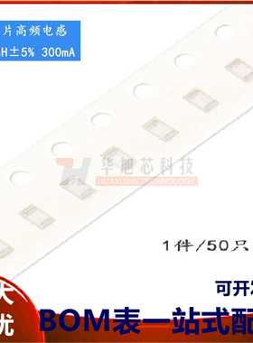 原装正品0805贴片高频电感 22nH ±5% 300mA VHF201209H22NJT