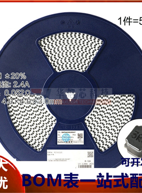 4030贴片 3.3uH ±20% SWPA4030S3R3MT 线绕SMD功率电感（5只）