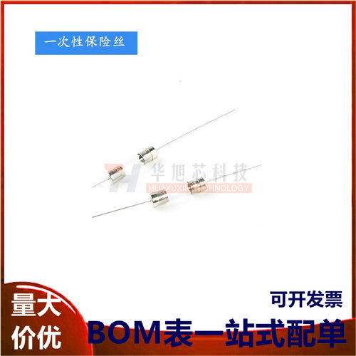 原装正品 0218002.MXEP 2A 250V 慢断型保险丝管 5*20mm带引脚