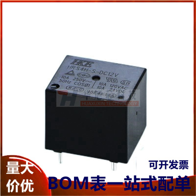 汇港T73继电器HRS4H-S-DC5V 12V-C 5脚 10A HRS4H -S-DC3V 24V-A