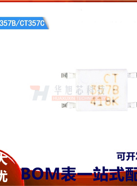 原装正品 贴片 CT357 B/C 档 SOP-4 兼容EL357N(B)(C) 光耦合器