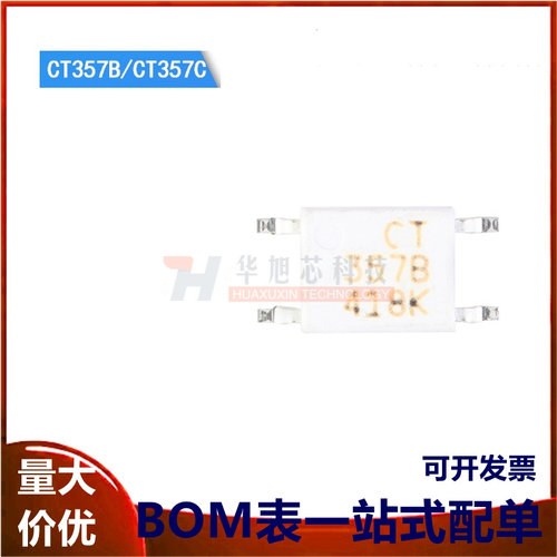 原装正品 贴片 CT357 B/C 档 SOP-4 兼容EL357N(B)(C) 光耦合器