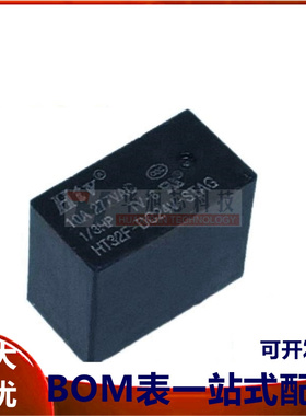 HTV继电器HT32F-5V-STAG 12V 24V 4脚20A TV-8 路灯灯控插座小体