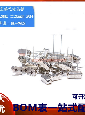 直插无源晶振/HC-49US 18.432MHz 20ppm 20PF X49SD18432MSD2SC