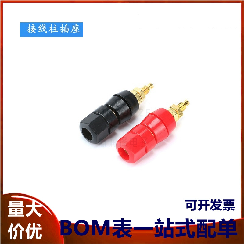 镀金/接线柱 功放音箱音响水晶接线柱喇叭 接线端子香蕉插头插座