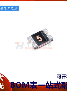 全新原装 0805贴片自恢复保险丝 0.5A 12V SMD0805P050TF/12
