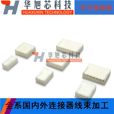 2510 2.54MM接插件 连接器 插头2/3/4/5/6/7/8/9/10/11/12P