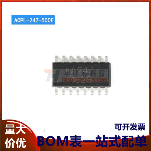 原装正品 贴片 ACPL-247-500E SOIC-16 晶体管光电耦合器芯片