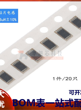 1206贴片电感 33UH ±10% EBLS3216-330K (20只）