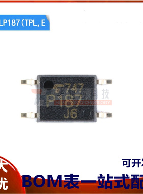 原装正品 贴片光耦 TLP187(TPL,E SOP-4 达林顿型光耦芯片