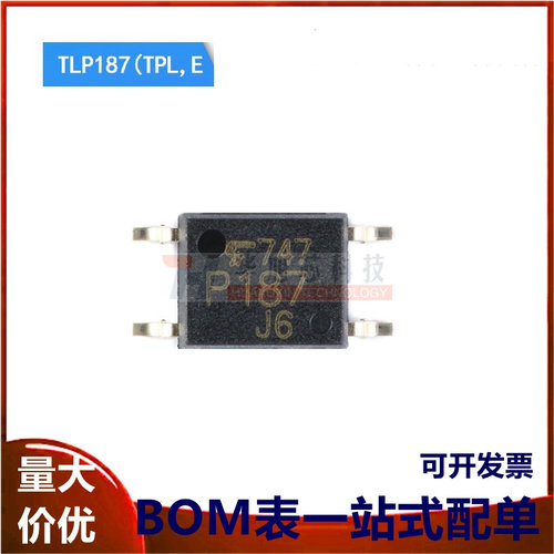 原装正品 贴片光耦 TLP187(TPL,E SOP-4 达林顿型光耦芯片