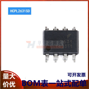 HCPL 2631SD SMD 原装 光耦合器芯片 贴片 开路集电极输出 正品
