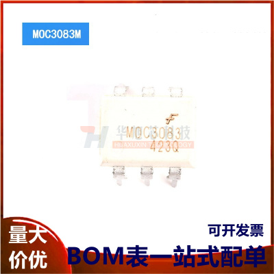 原装正品 直插 MOC3083M DIP-6 光电耦合器 双向晶闸管驱动器