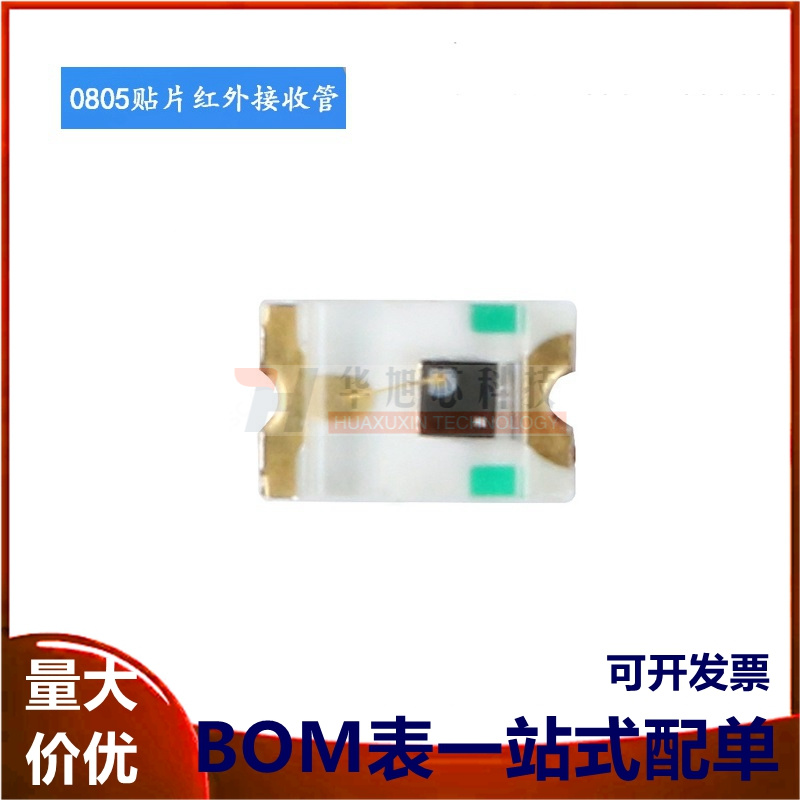 原装正品 贴片 PT17-21C/L41/TR8 0805封装 940nm红外接收管 10只