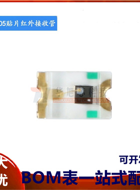 原装正品 贴片 PT17-21C/L41/TR8 0805封装 940nm红外接收管 10只