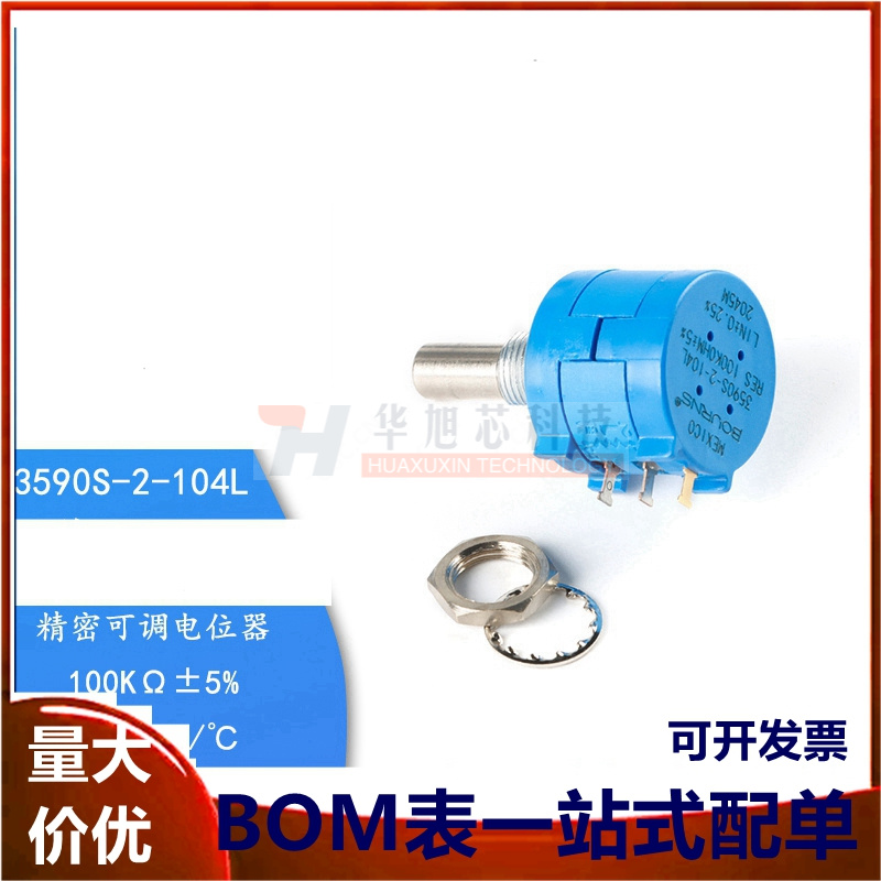 全新原装3590S-2-104L 100K ±5% ±50ppm/℃ 3590精密多圈电位器