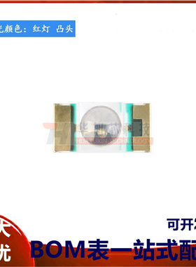 原装正品 1206贴片LED灯 红色 26-21SURC/S530-A3/TR8（10只）