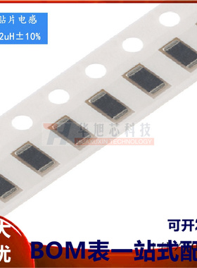 1206贴片电感 22UH ±10% EBLS3216-220K (20只）