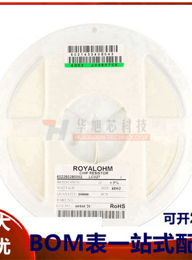 0402贴片排阻56R56欧8P(2*4P)精度±5%（100只）