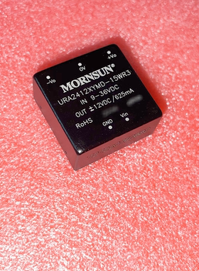 URA2412XYMD-15WR3金升阳DCDC隔电源模块24V转±12V功率15W62mA