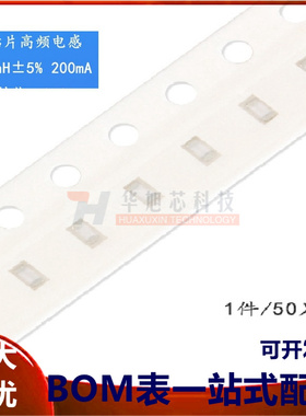 原装正品0603贴片高频电感 82nH ±5% 200mA VHF160808H82NJT