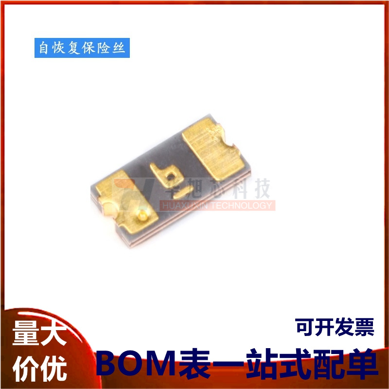 1206 贴片自恢复保险丝/保险管 PPTC MF-NSMF110-2 1.1A 6V