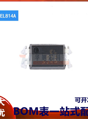 原装正品 直插 EL814A DIP-4 A档 光电耦合器芯片 EL814