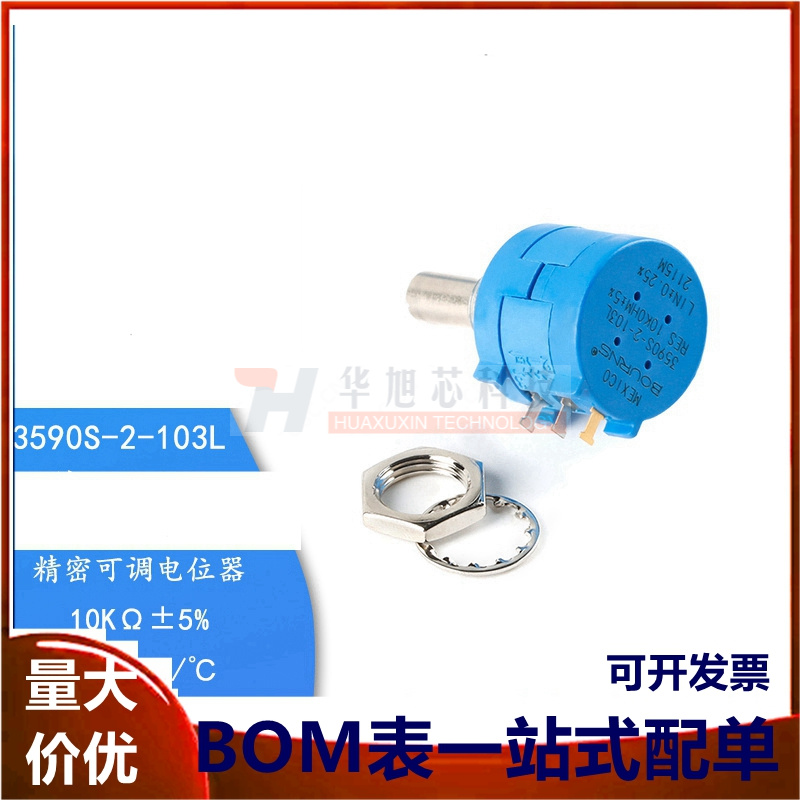 全新原装 3590S-2-103L 10K ±5% ±50ppm/℃ 3590精密多圈电位器