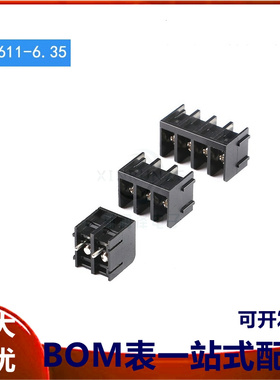 HB611-6.35-2/3/4P直插 300V/20A 6.35mm间距栅栏式接线端子