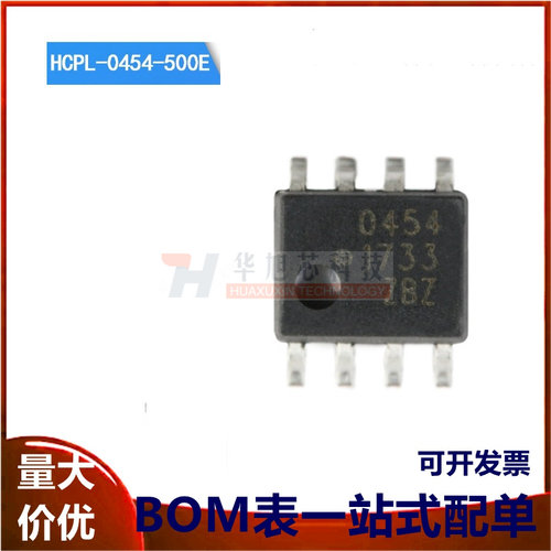 原装正品 贴片 HCPL-0454-500E SOIC-8 高CMR高速光耦合器芯片