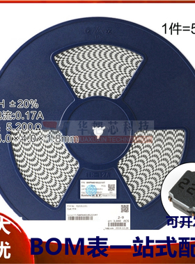 4018贴片 220uH ±20% SWPA4018S221MT 线绕SMD功率电感（5只）