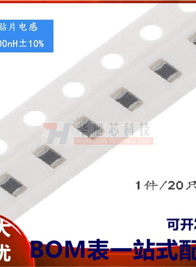 0805贴片电感 100NH ±10% EBLS2012-R10K（20只）