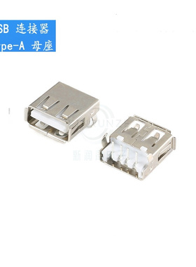 USB连接器 AF/90度插板沉板 无边/有边 A母插座 USB-A型接口