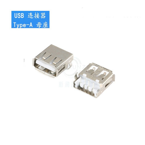 USB连接器 AF/90度插板沉板 无边/有边 A母插座 USB-A型接口