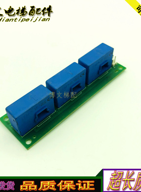 电梯奥的斯OTIS配件变频器互感器/ABA26800SY 1 OVF30-90120A正品