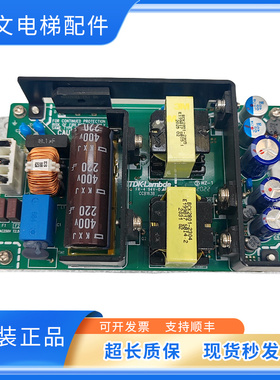 三菱凌云电梯Z59LX-70开关电源板CUT75-522/BMIT现货秒发原装正品