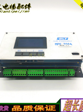 博林特电梯配件BLT主控器 MPK-708C 708A 708AC 原装实拍现货妙发