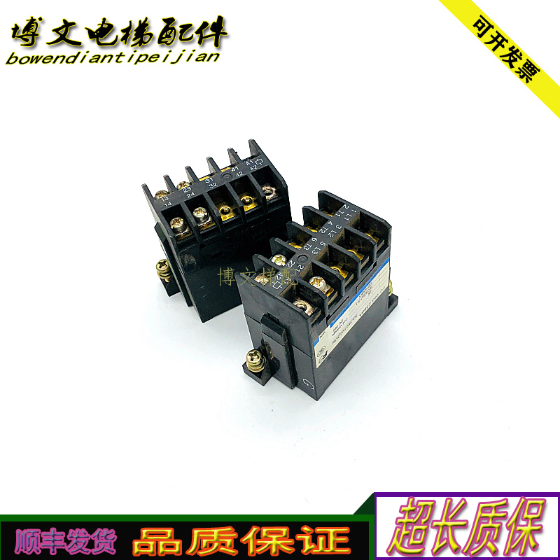 电梯配件原装进口富士接触器FC-0/G Z389A 3A1B DC48V现 超长质保